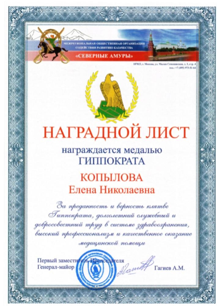 Сертификаты